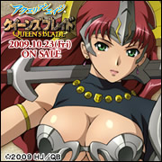 アクエリアンエイジ「エキストラエクスパンション クイーンズブレイド」「エキストラ構築済デッキ クイーンズブレイド」2009年10月23日（金）同時発売