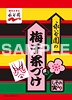 キャラクタースリーブコレクション