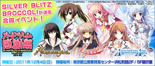 「てんまそ」先生のオリジナルイラストを使用した「温泉合宿限定マイクロファイバーバスタオル」