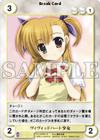 ヴィヴィッドハート少女