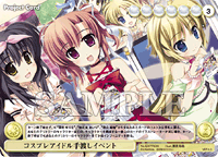 EXPR036「コスプレアイドル手渡しイベント」イラスト/藤真拓哉