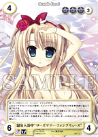 PR335「温泉入浴中“ローズマリー・フォンブリューヌ”」 イラスト/藤真拓哉