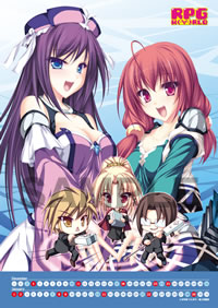 てんまそ先生プレミアムA3カレンダー