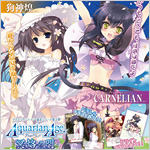 惑星シリーズ第3弾エクスパンション「冥烙の門」6月22日(金)発売!