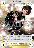 アクエリアンエイジ10周年記念 人気投票