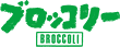 BROCCOLI OFFICIAL HOME PAGE