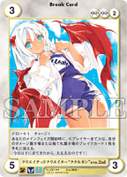 クリエイテッドクリエイター“ククルカン”evo.2nd イラスト/純珪一