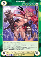 シャクティ“ディーヴィ”アルダーナリシュヴァラ イラスト/西E田