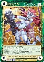 シャクティ“ディーヴィ”アルダーナリシュヴァラ イラスト/西E田