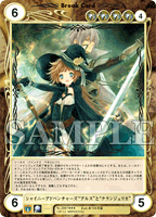 シャイニーアドベンチャーズ“アルス”と“クランジェリカ” イラスト/あづみ冬留