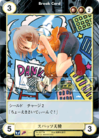 スパッツ天使 イラスト/紺野比奈子