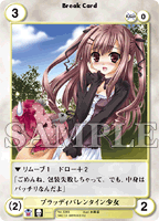 女帝の聖楔カードリスト│AquarianAge Official Home Page