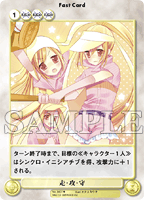 女帝の聖楔カードリスト│AquarianAge Official Home Page 女帝の聖楔カードリスト│AquarianAge Official Home Page