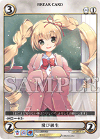 始まりの地球カードリスト│AquarianAge Official Home Page 始まりの地球カードリスト│AquarianAge Official Home Page