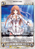 アクエリアンエイジ　始まりの地球　ブースターボックス 始まりの地球カードリスト│AquarianAge Official Home Page