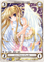 アクエリアンエイジ　No.0486 うぶめ AquarianAge Official Home Page