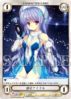 アクエリアンエイジ　No.0486 うぶめ アクエリアンエイジ No.0486 うぶめ AquarianAge Official Home Page