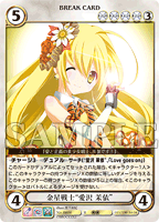 金色の閃姫カードリスト Aquarianage Official Home Page