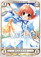 黎明の女神カードリスト│AquarianAge Official Home Page