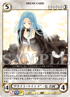 黎明の女神カードリスト│AquarianAge Official Home Page