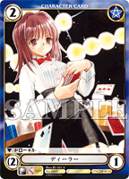 黎明の女神カードリスト Aquarianage Official Home Page 黎明の女神カードリスト Aquarianage Official Home Page