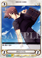 七色の断罪者　里村紅葉　アクエリアンエイジ VＦサイン　激レア　アクエリ　SVF 七色の断罪者 里村紅葉 アクエリアンエイジ VFサイン 激レア