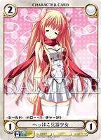 七色の断罪者　里村紅葉　アクエリアンエイジ VＦサイン　激レア　アクエリ　SVF 七色の断罪者 里村紅葉 アクエリアンエイジ VFサイン 激レア