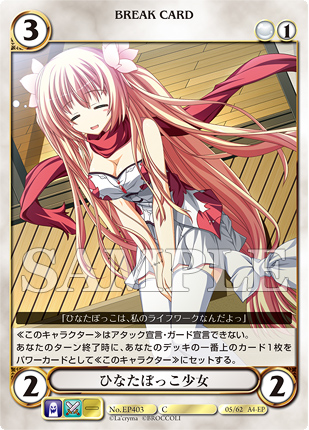 アクエリアンエイジ fortissimo サインカード　紗雪　サクラ　紅葉 Signed Sakura SP Foil Weiss Schwarz NIKKE NIK/S117-061SP