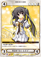 七色の断罪者 里村紅葉 アクエリアンエイジ VFサイン 激レア アクエリ