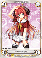 エキストラパック fortissimoカードリスト│AquarianAge Official Home