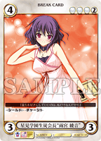 エキストラパック fortissimoカードリスト│AquarianAge Official Home