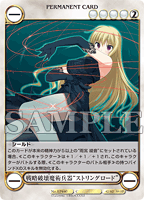七色の断罪者　里村紅葉　アクエリアンエイジ VＦサイン　激レア　アクエリ　SVF Amazon.co.jp: 七色の断罪者 里村紅葉 アクエリアンエイジ VF