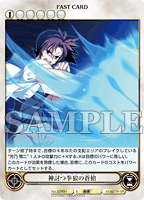 アクエリアンエイジ fortissimo 小悪魔少女 里村 紅葉