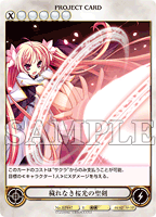 七色の断罪者　里村紅葉　アクエリアンエイジ VＦサイン　激レア　アクエリ　SVF Amazon.co.jp: 七色の断罪者 里村紅葉 アクエリアンエイジ VF