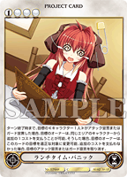 七色の断罪者　里村紅葉　アクエリアンエイジ VＦサイン　激レア　アクエリ　SVF Amazon.co.jp: 七色の断罪者 里村紅葉 アクエリアンエイジ VF