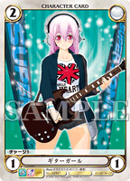 エキストラパック すーぱーそに子カードリスト│AquarianAge