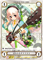 エキストラパック すーぱーそに子カードリスト│AquarianAge Official