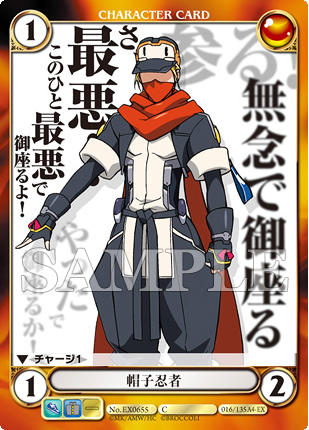 エキストラエクスパンション 境界線上のホライゾンカードリスト Aquarianage Official Home Page エキストラエクスパンション 境界線上のホライゾンカードリスト Aquarianage Official Home Page