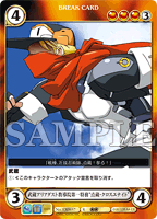 エキストラエクスパンション 境界線上のホライゾンカードリスト エキストラエクスパンション 境界線上のホライゾンカードリスト