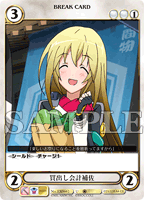 エキストラエクスパンション 境界線上のホライゾンカードリスト エキストラエクスパンション 境界線上のホライゾンカードリスト