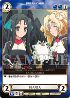 エキストラエクスパンション 境界線上のホライゾンカードリスト エキストラエクスパンション 境界線上のホライゾンカードリスト