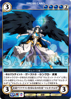 エキストラエクスパンション 境界線上のホライゾンカードリスト Aquarianage Official Home Page エキストラエクスパンション 境界線上のホライゾンカードリスト Aquarianage Official Home Page
