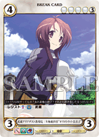 エキストラエクスパンション 境界線上のホライゾンカードリスト Aquarianage Official Home Page