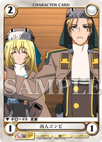 アクエリアンエイジ エキストラエクスパンション 境界線上のホライゾンII エキストラエクスパンション 境界線上のホライゾンIIカードリスト