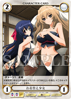エキストラエクスパンション 境界線上のホライゾンIIカード