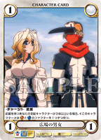 エキストラエクスパンション 境界線上のホライゾンIIカード エキストラエクスパンション 境界線上のホライゾンIIカード
