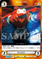 エキストラエクスパンション 境界線上のホライゾンIIカード エキストラエクスパンション 境界線上のホライゾンIIカード