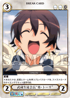 エキストラエクスパンション 境界線上のホライゾンIIカード エキストラエクスパンション 境界線上のホライゾンIIカード