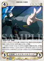 エキストラエクスパンション 境界線上のホライゾンIIカード エキストラエクスパンション 境界線上のホライゾンIIカード