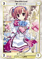 エキストラパック スマイル☆シューターカードリスト